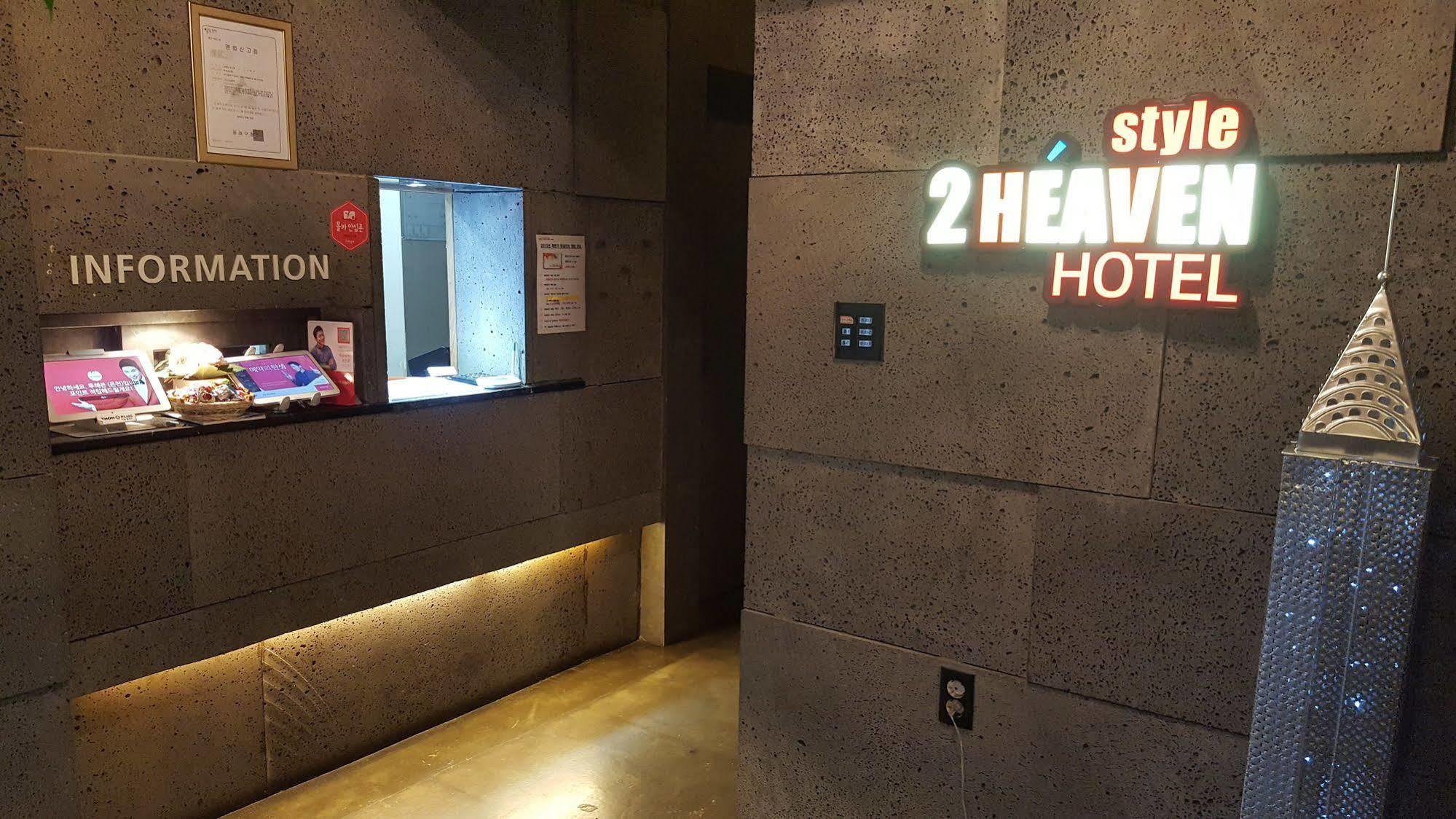 2 Heaven Hotel Пусан Экстерьер фото